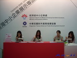 2009 Taipei International Electronics Show (TAITRONICS):anvii_09Taitronics48.JPG