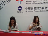 2009 Taipei International Electronics Show (TAITRONICS):anvii_09Taitronics50.JPG