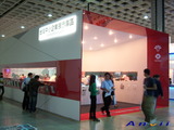 2009 Taipei International Electronics Show (TAITRONICS):anvii_09Taitronics51.JPG